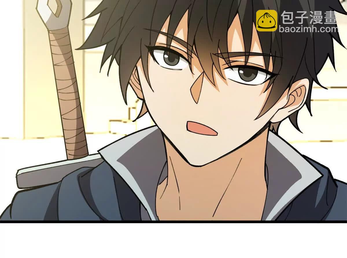 138 前往罗兰(1/3)-第137话