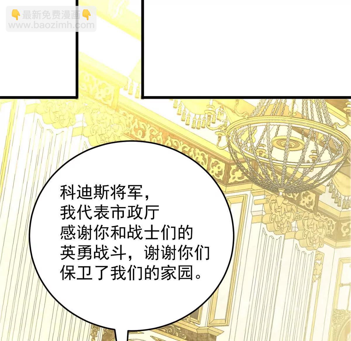 138 前往罗兰(1/3)-第137话
