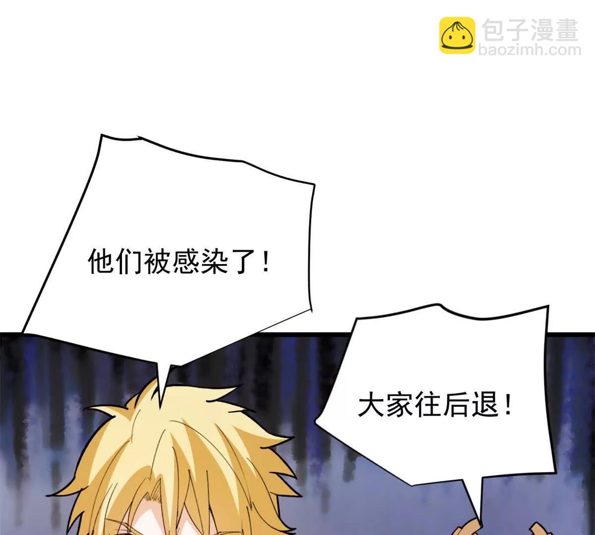 138 前往罗兰(1/3)-第137话