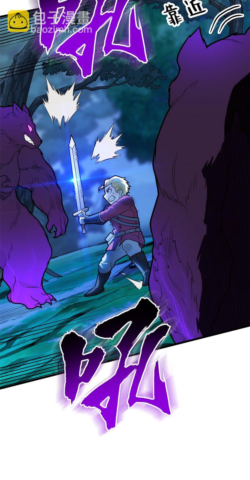 015 落熊王-第15话