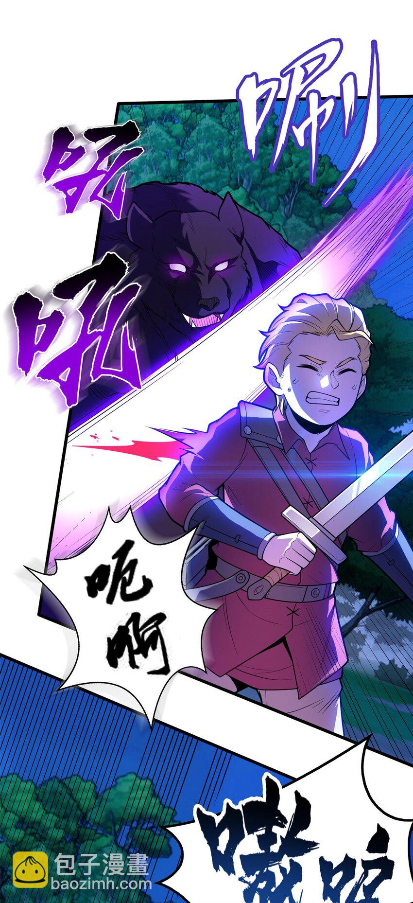 015 落熊王-第15话