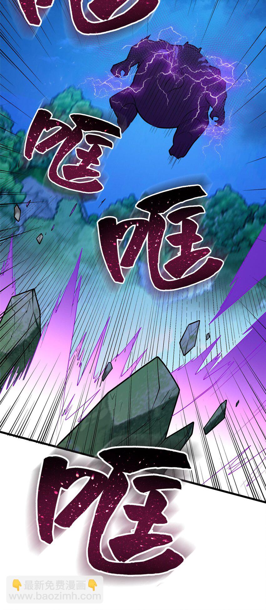 015 落熊王-第15话