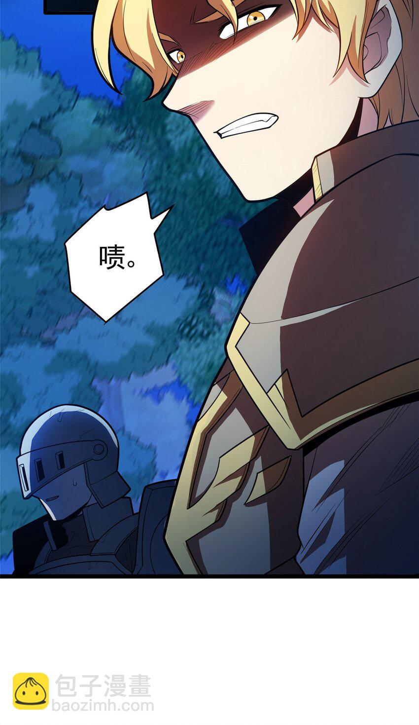 015 落熊王-第15话