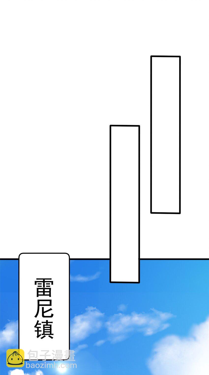 015 落熊王-第15话
