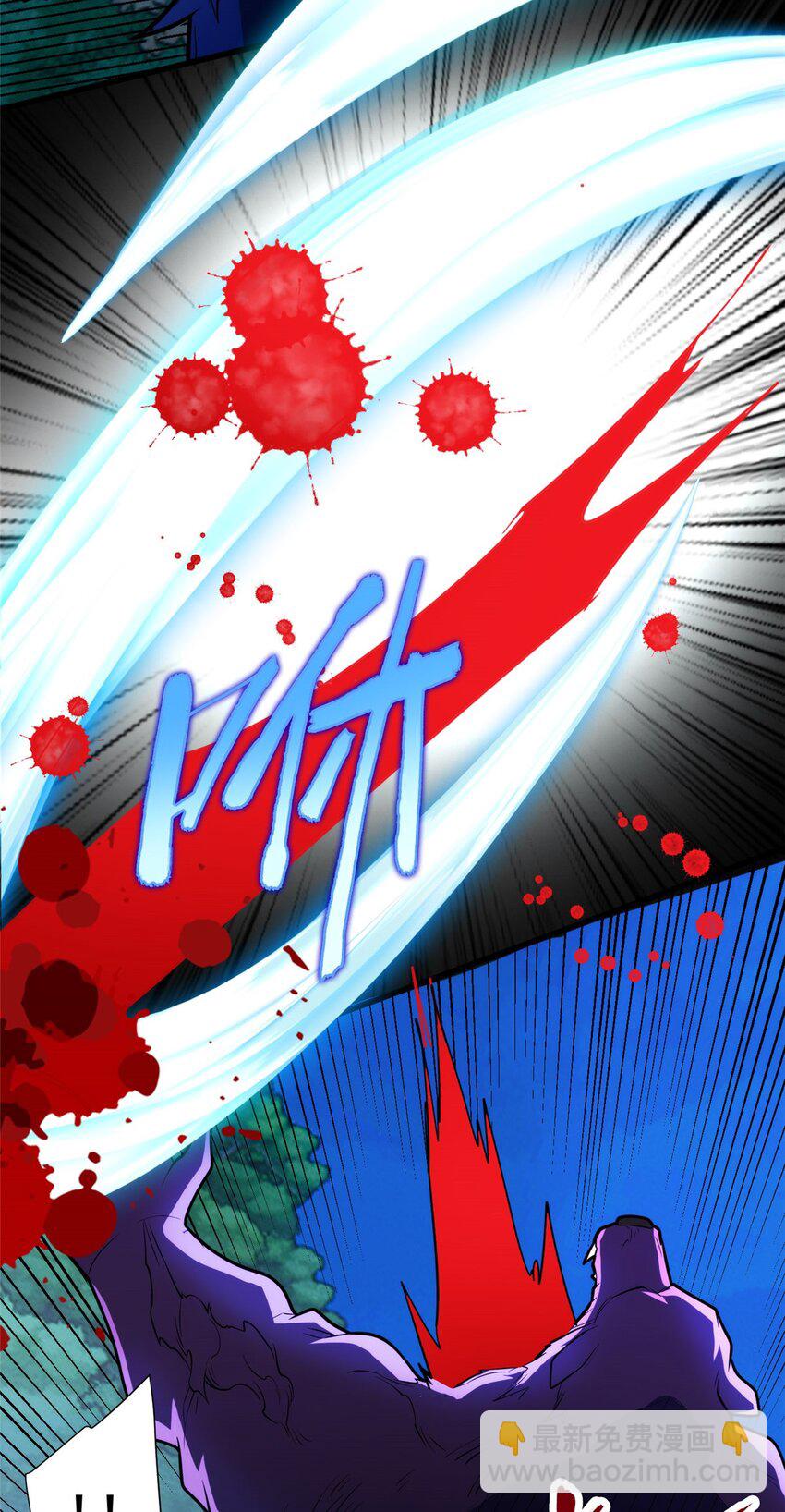 015 落熊王-第15话