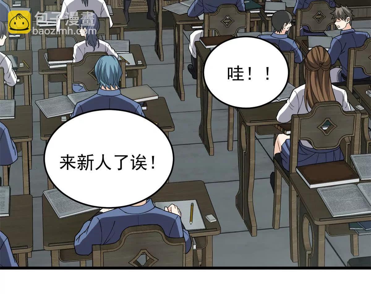 140 怪胎王子(1/3)-第139话