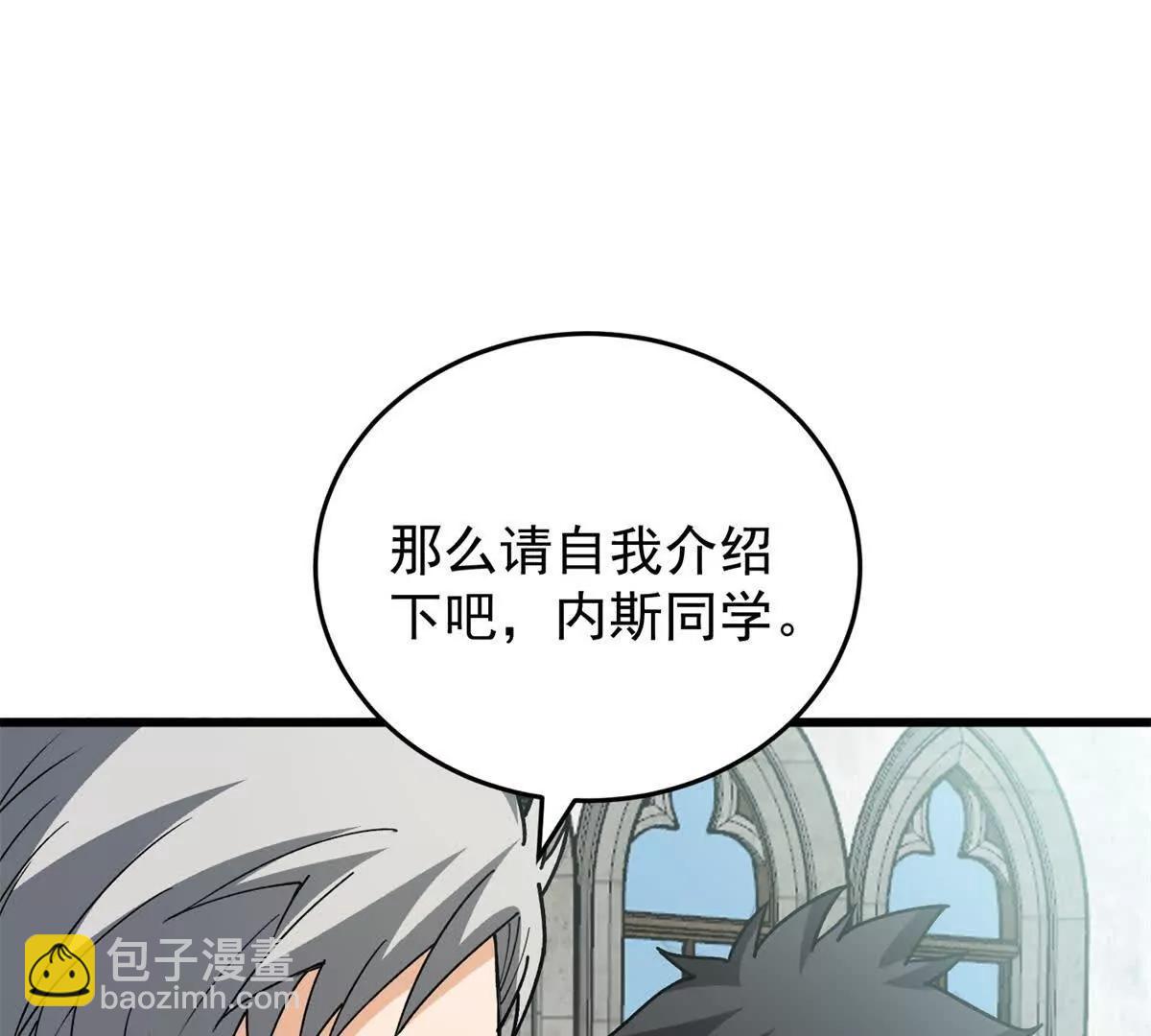 140 怪胎王子(1/3)-第139话