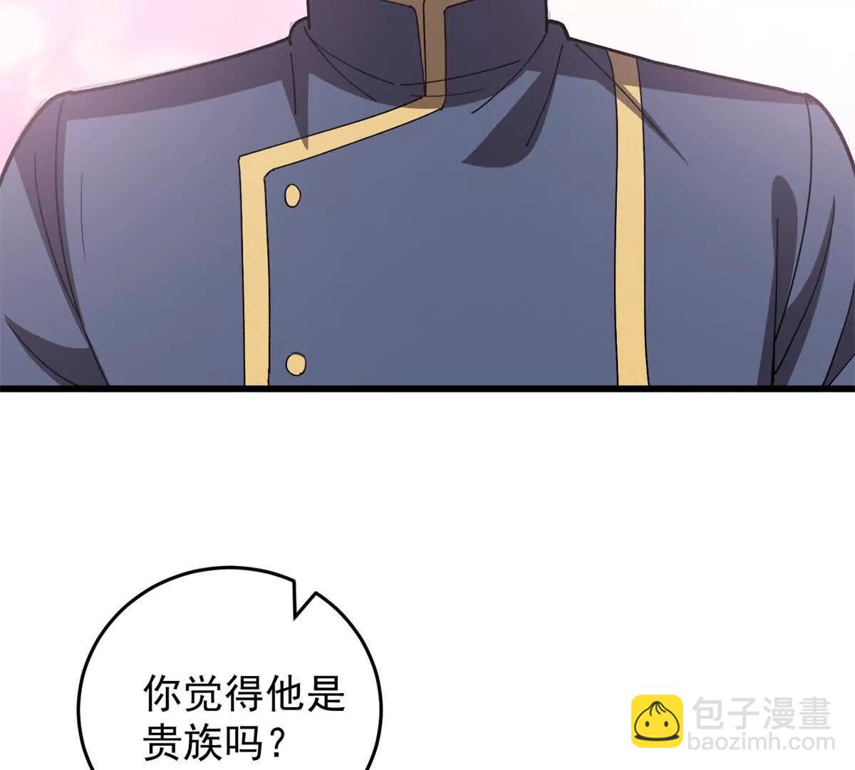 140 怪胎王子(1/3)-第139话
