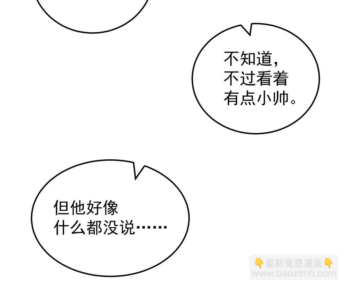 140 怪胎王子(1/3)-第139话