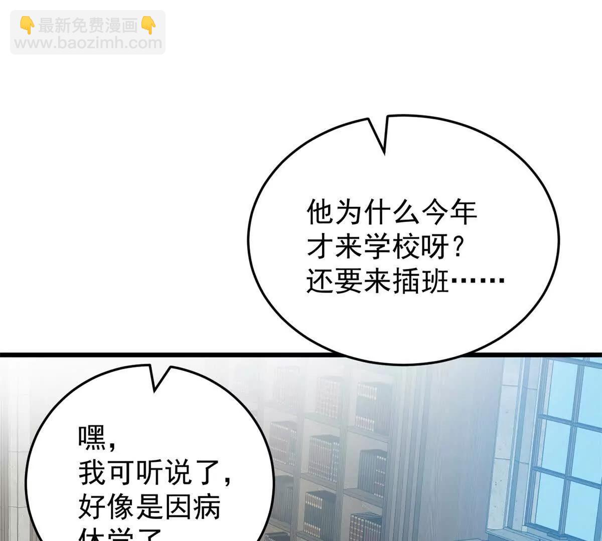 140 怪胎王子(1/3)-第139话