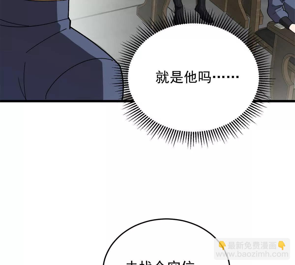 140 怪胎王子(1/3)-第139话