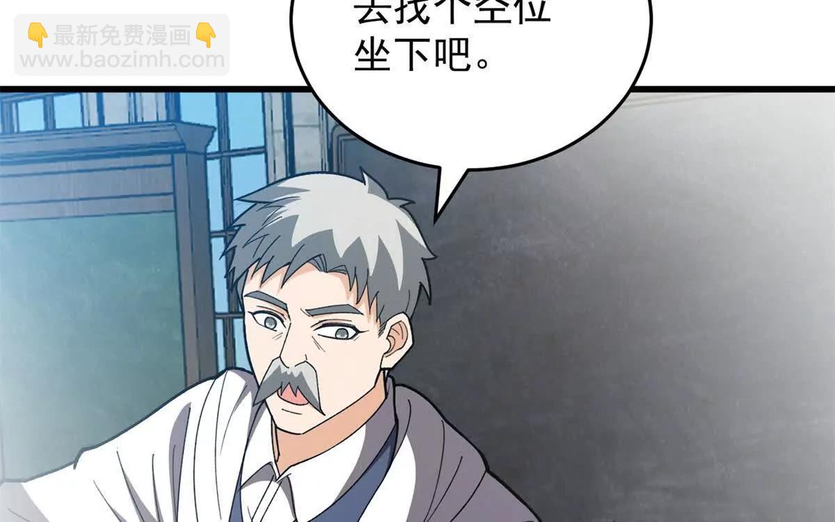 140 怪胎王子(1/3)-第139话