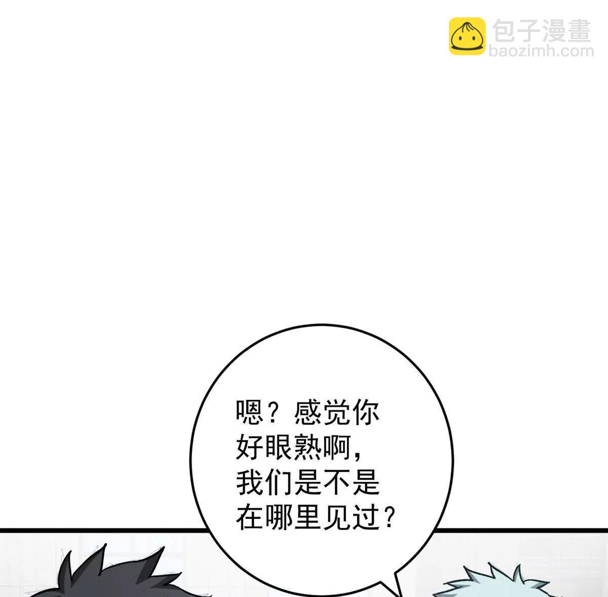 140 怪胎王子(1/3)-第139话