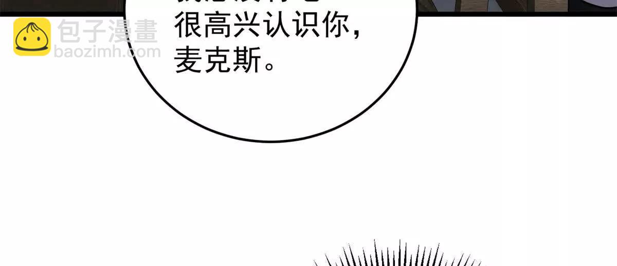 140 怪胎王子(1/3)-第139话