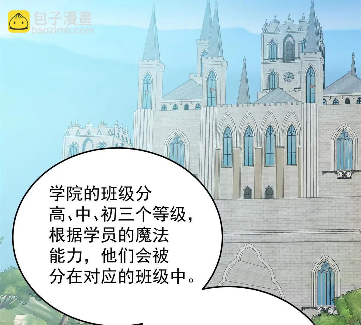 140 怪胎王子(1/3)-第139话