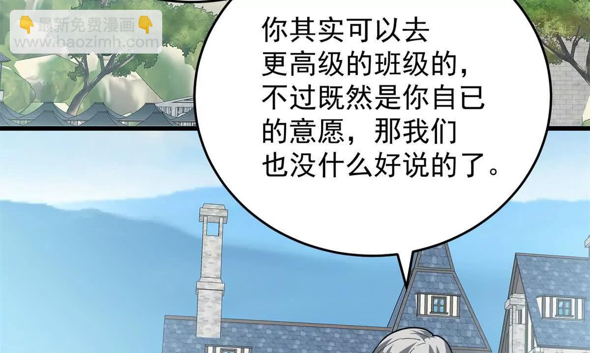 140 怪胎王子(1/3)-第139话