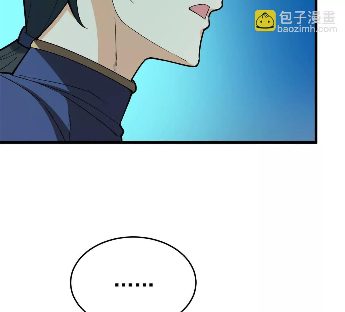 142 偶遇(1/3)-第141话