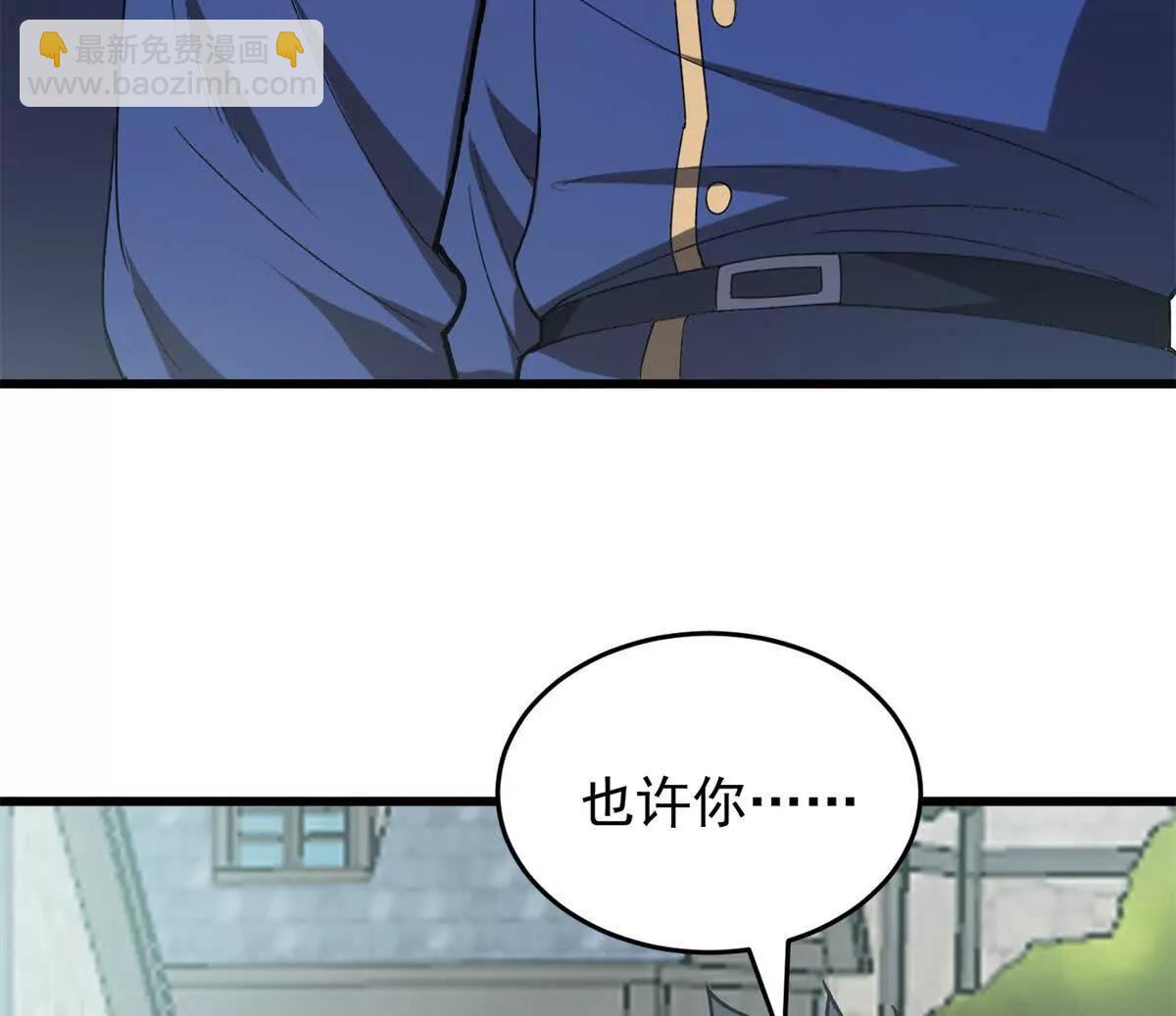 142 偶遇(1/3)-第141话
