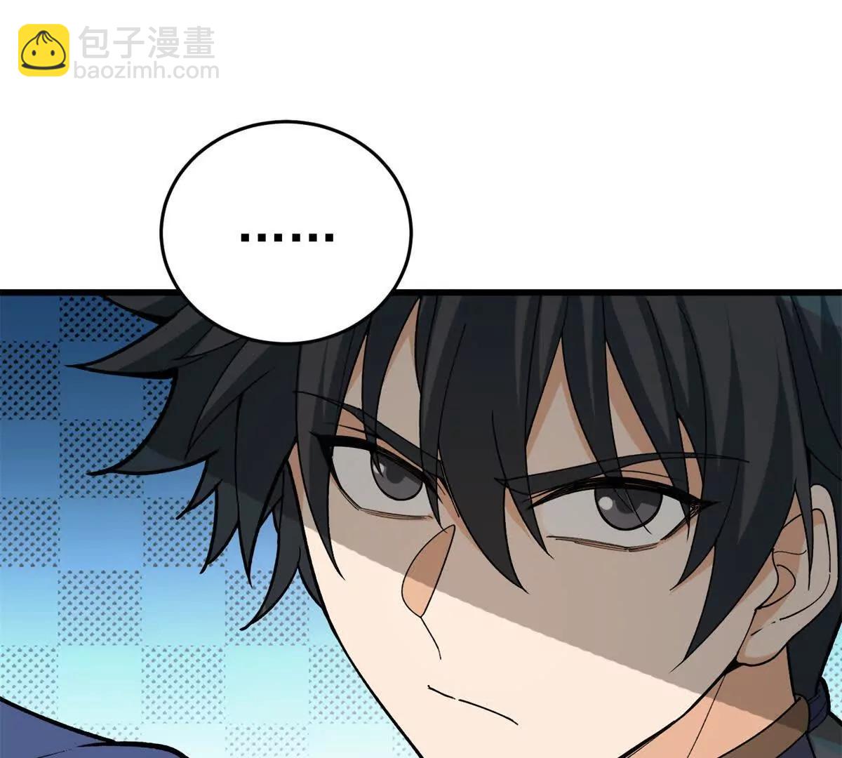 142 偶遇(1/3)-第141话