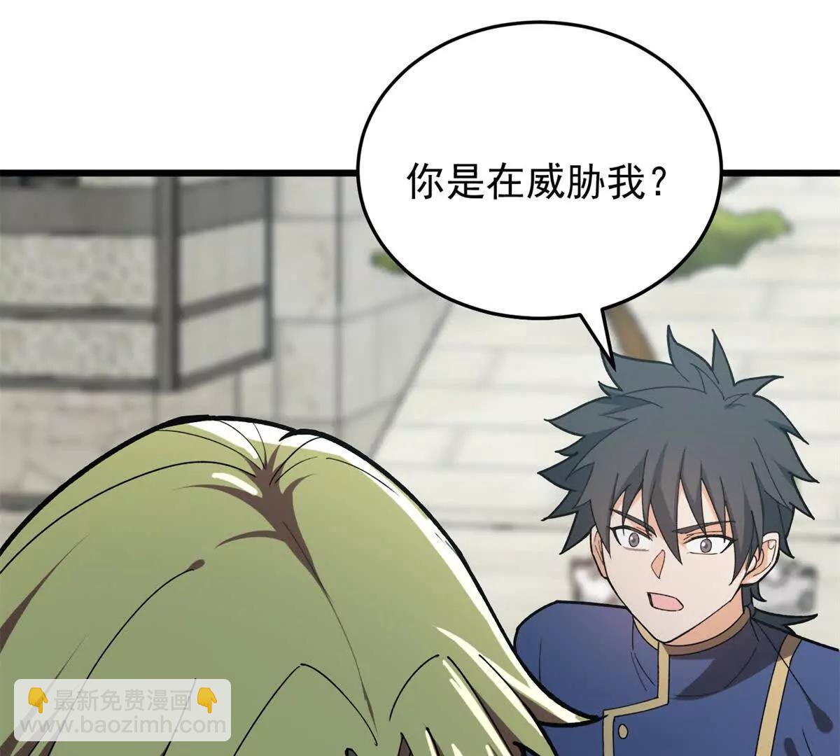 142 偶遇(1/3)-第141话