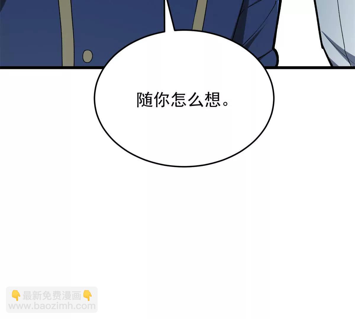142 偶遇(1/3)-第141话