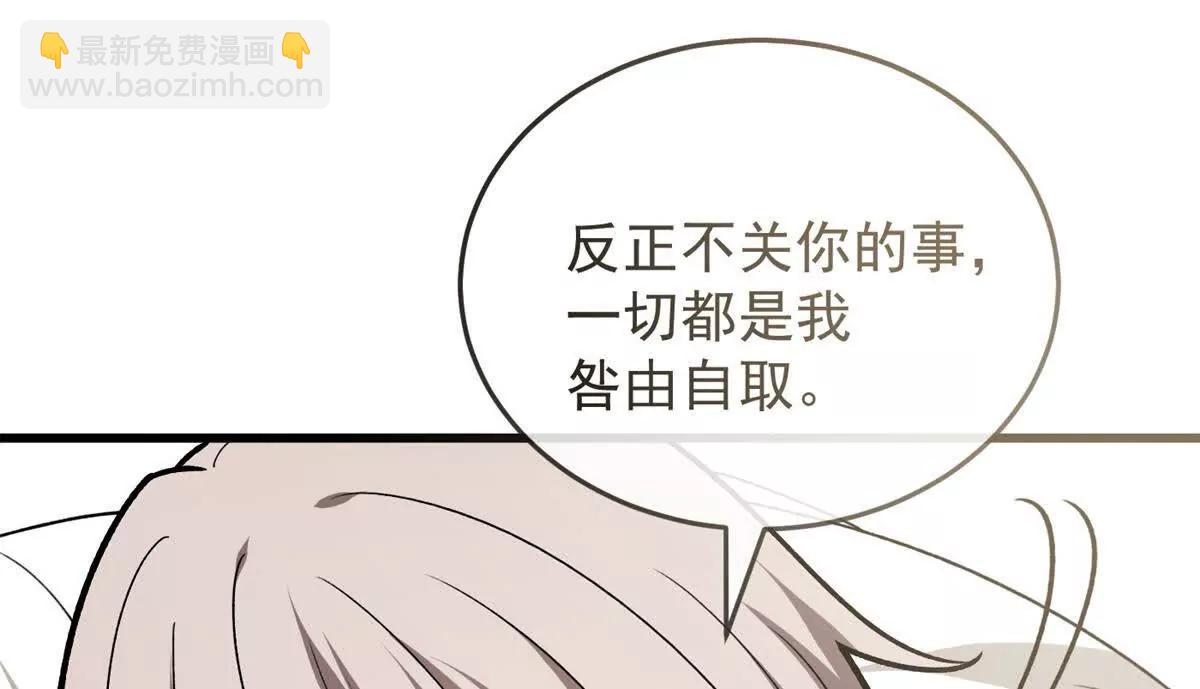 144 实践机会(1/3)-第143话