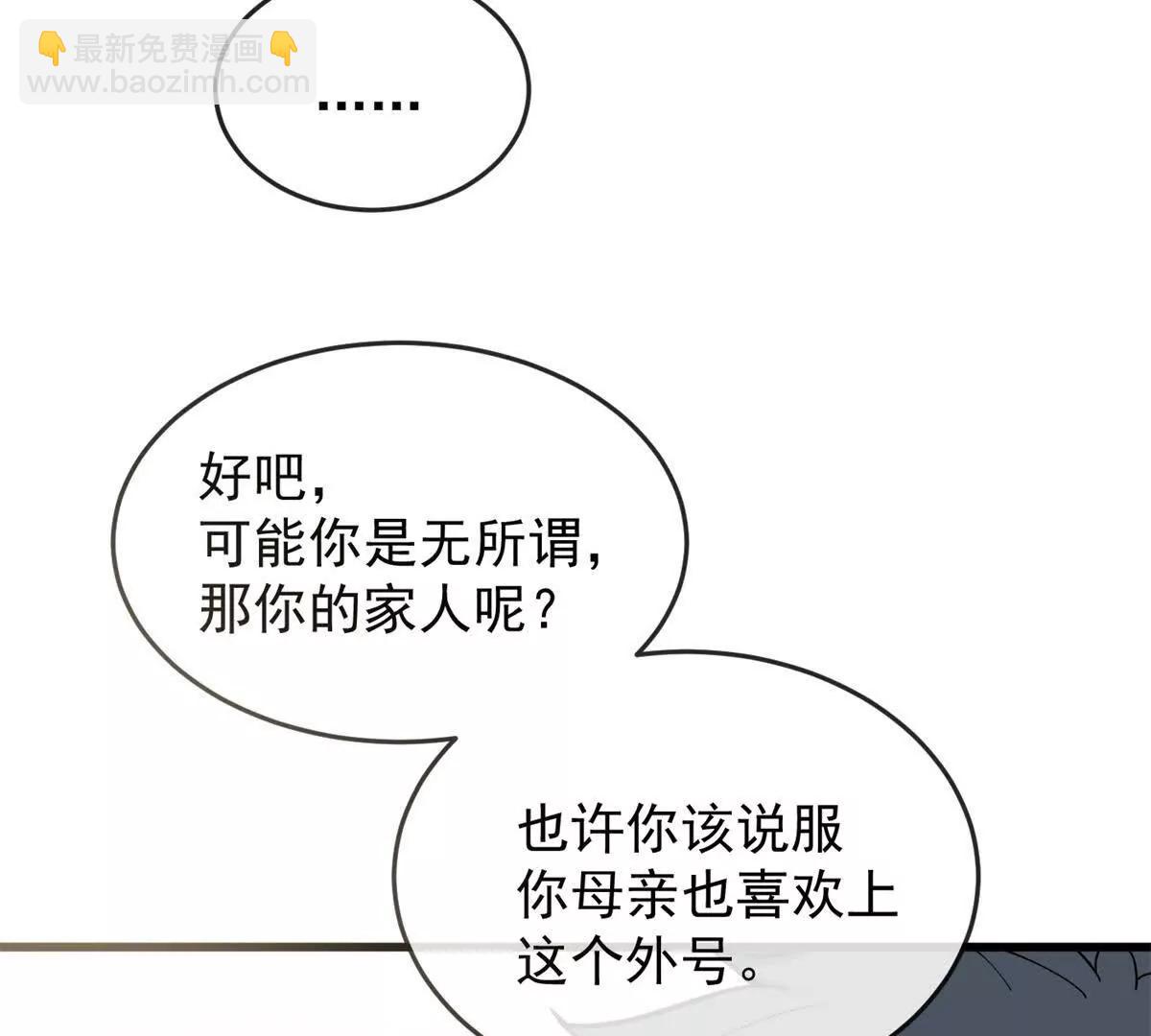 144 实践机会(1/3)-第143话