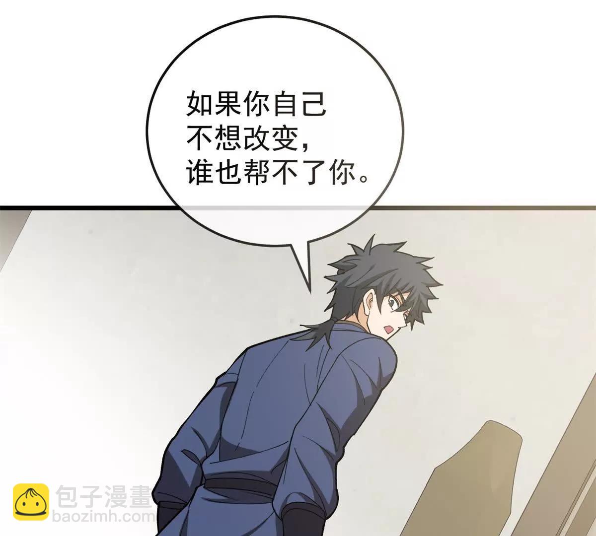 144 实践机会(1/3)-第143话
