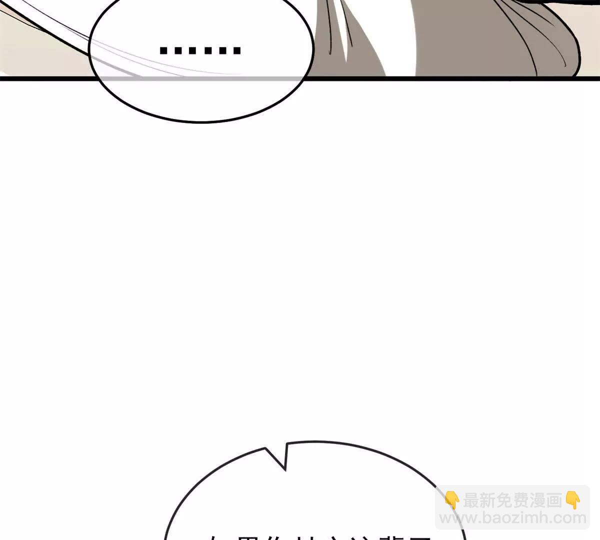 144 实践机会(1/3)-第143话
