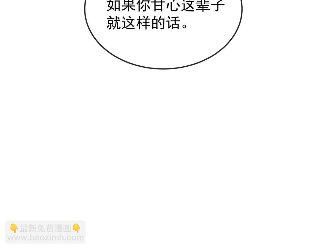 144 实践机会(1/3)-第143话