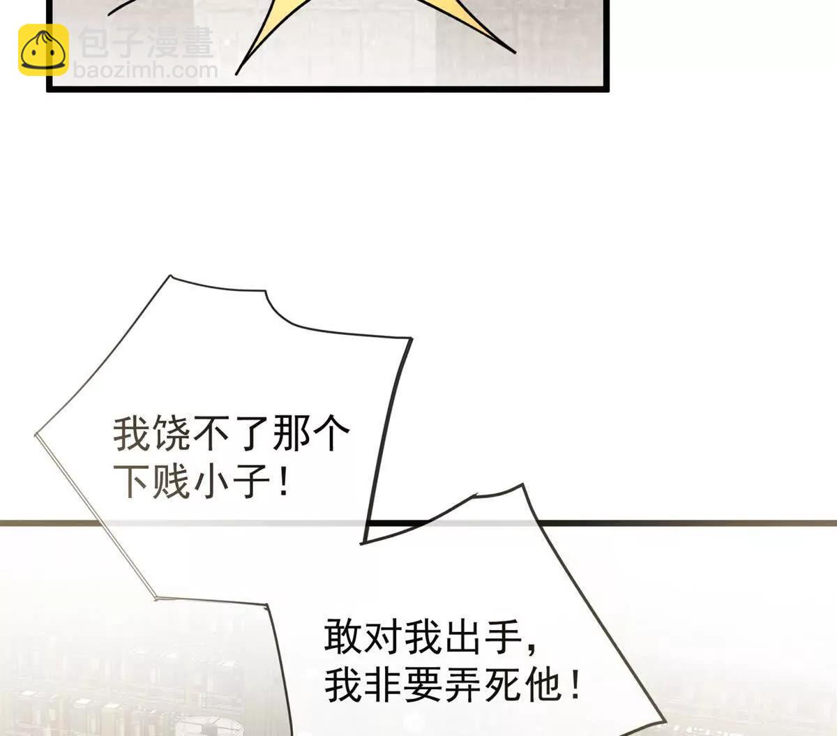 144 实践机会(1/3)-第143话