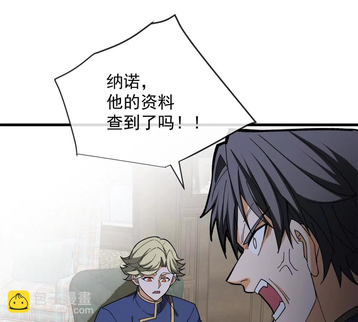144 实践机会(1/3)-第143话