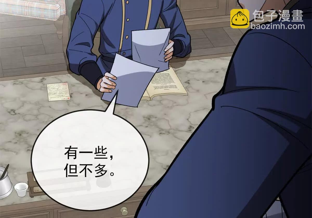 144 实践机会(1/3)-第143话