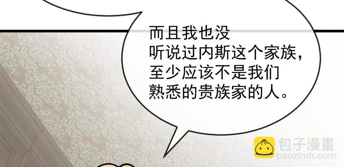 144 实践机会(1/3)-第143话