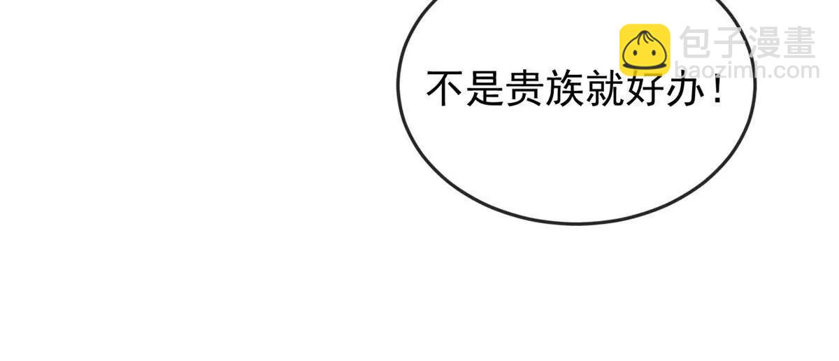 144 实践机会(1/3)-第143话