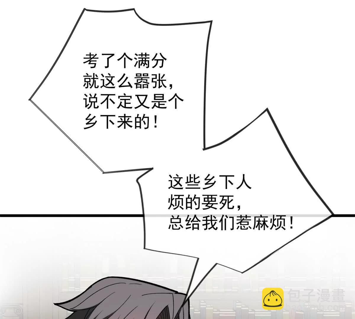144 实践机会(1/3)-第143话