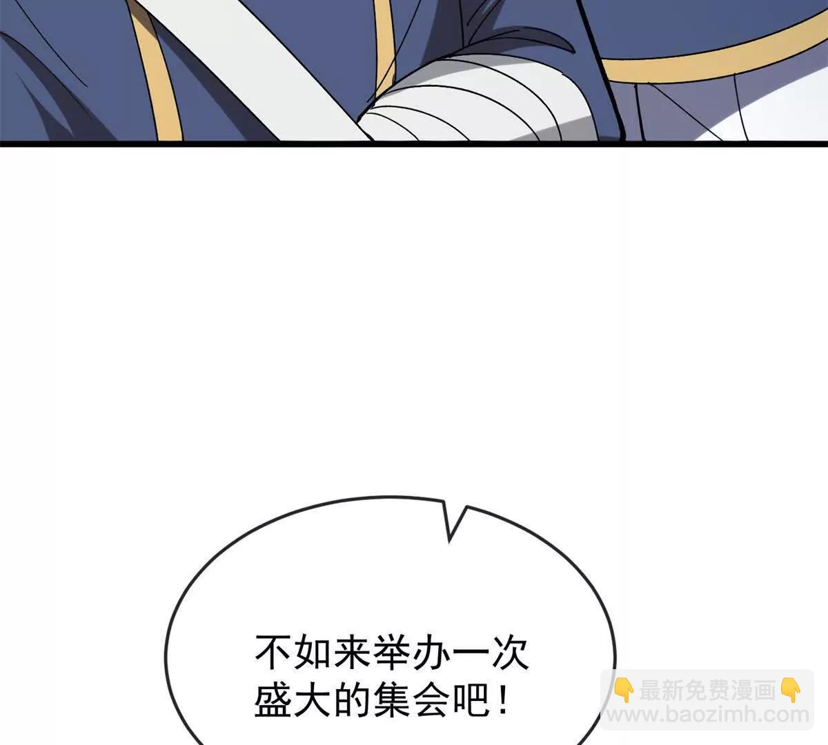 144 实践机会(1/3)-第143话