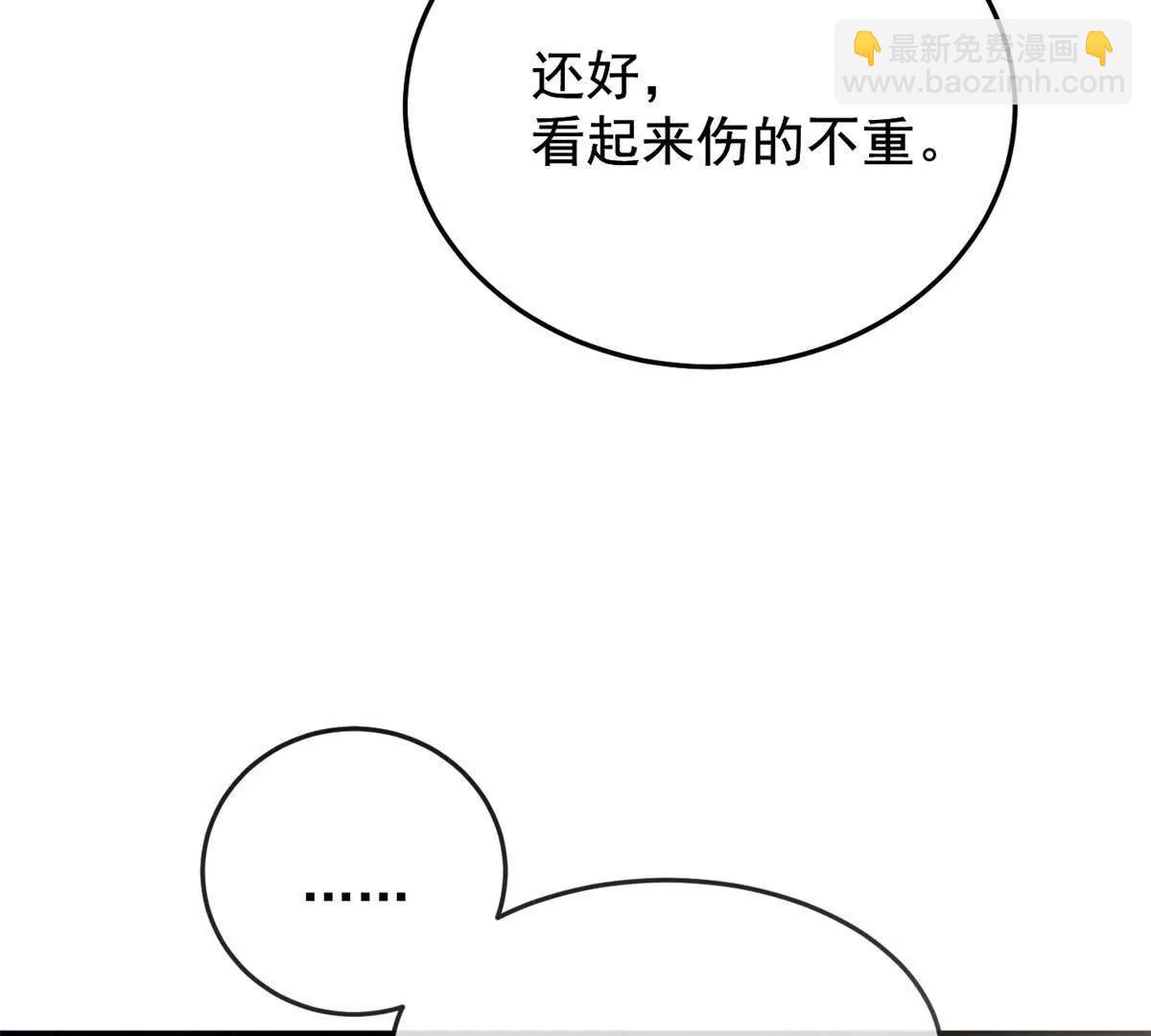 144 实践机会(1/3)-第143话
