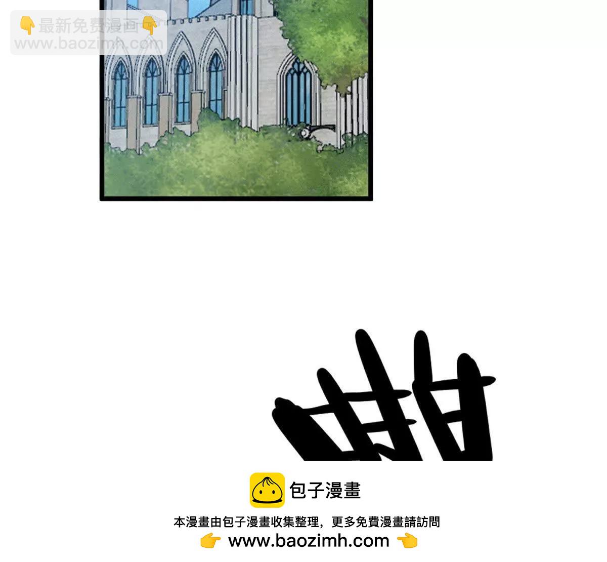144 实践机会(1/3)-第143话