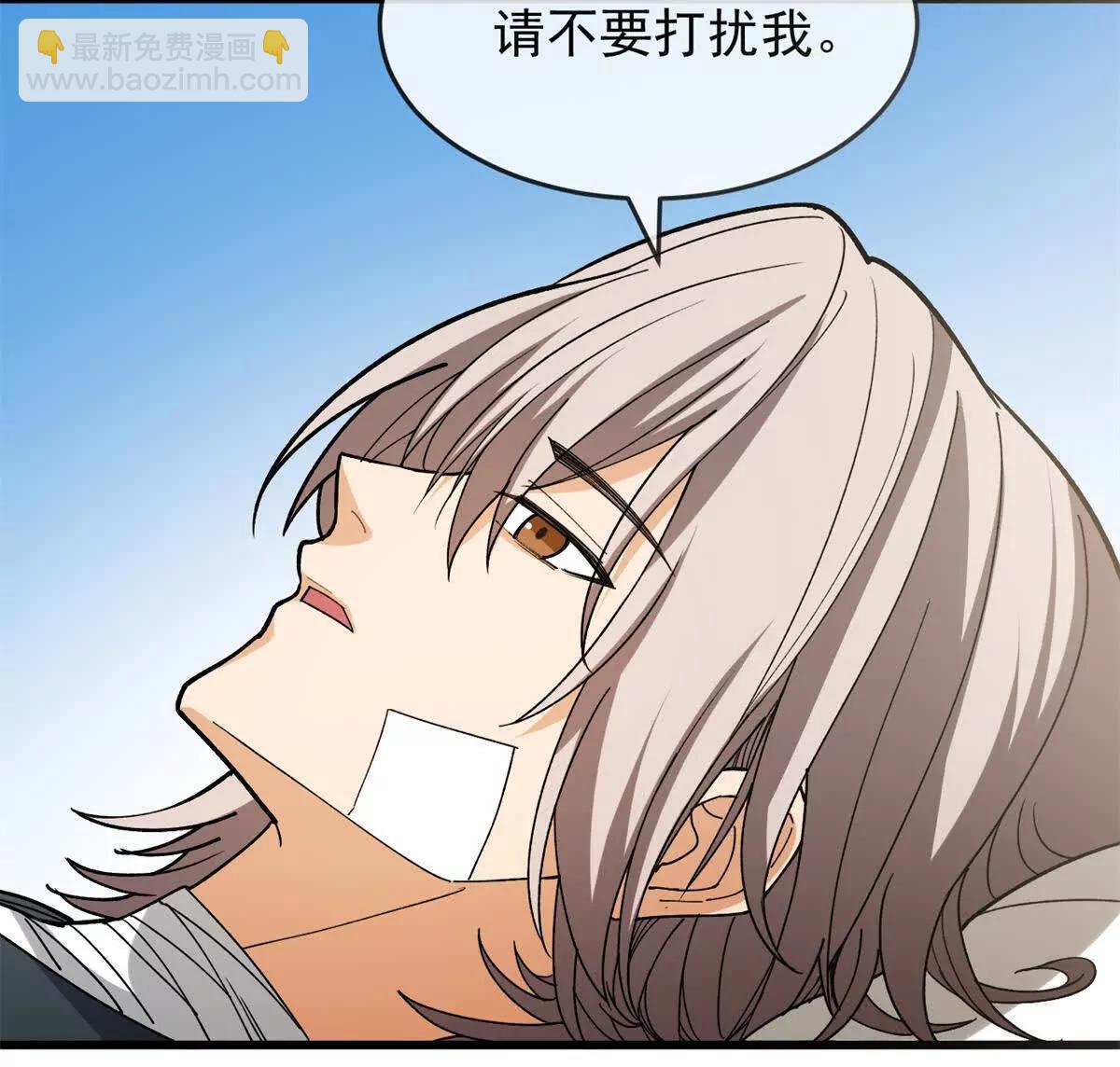144 实践机会(1/3)-第143话