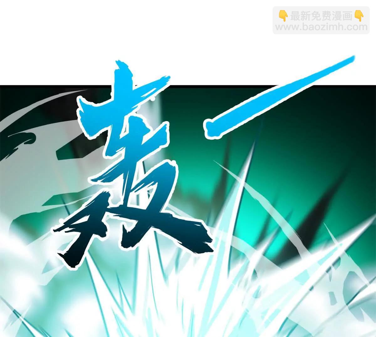 146 冲我来！(1/2)-第145话