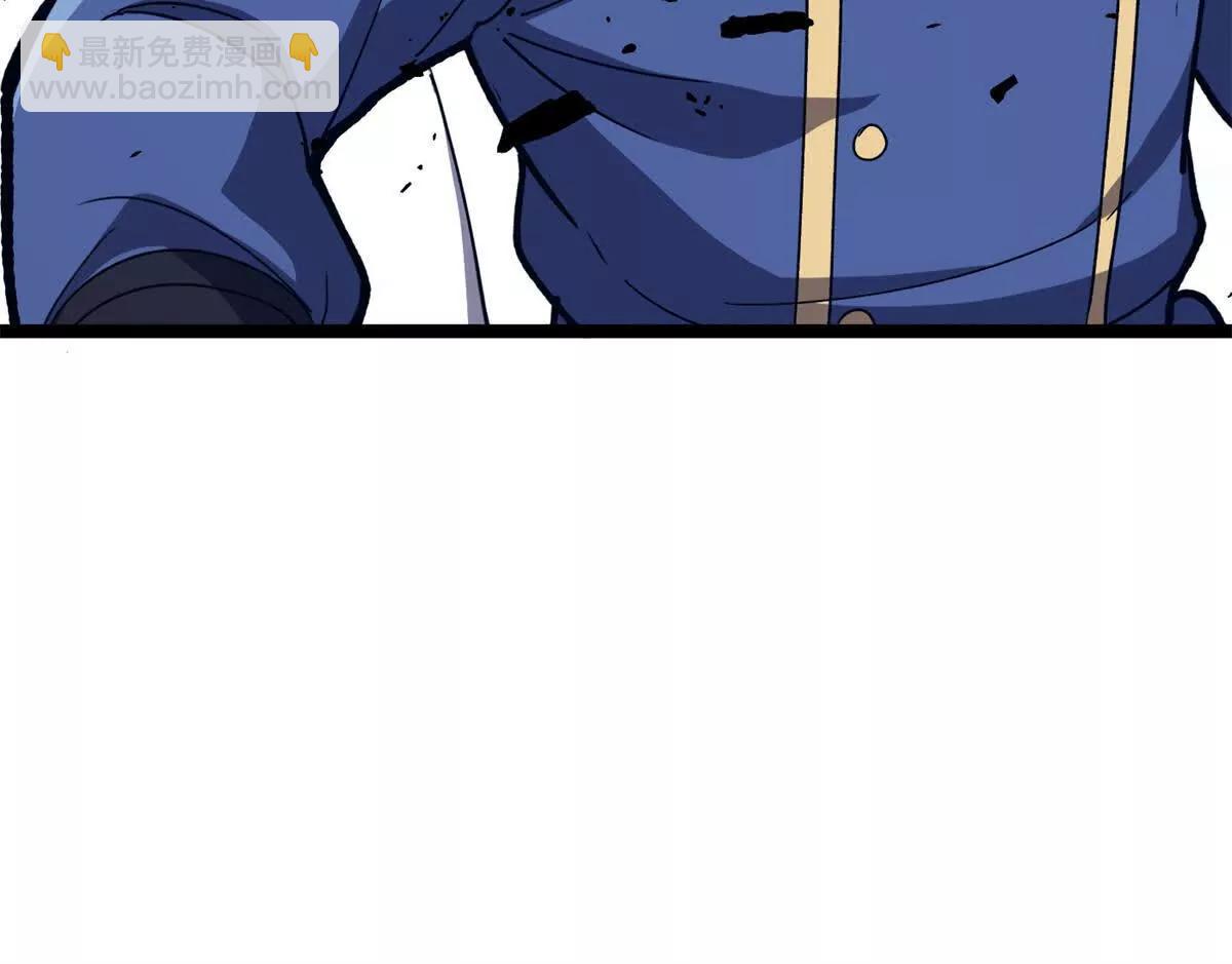 146 冲我来！(1/2)-第145话