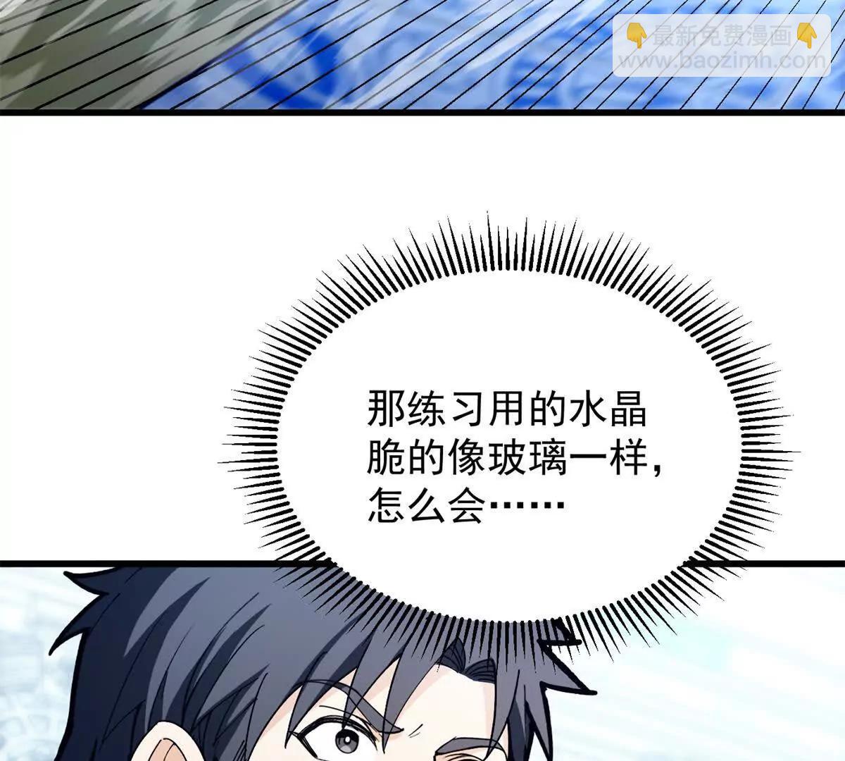 146 冲我来！(1/2)-第145话