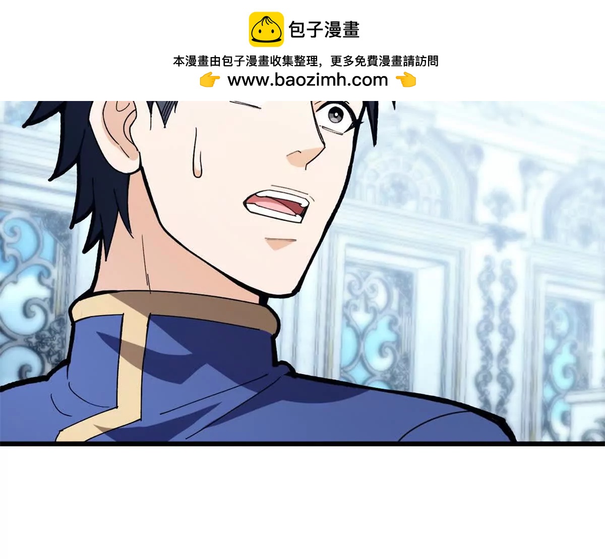 146 冲我来！(1/2)-第145话