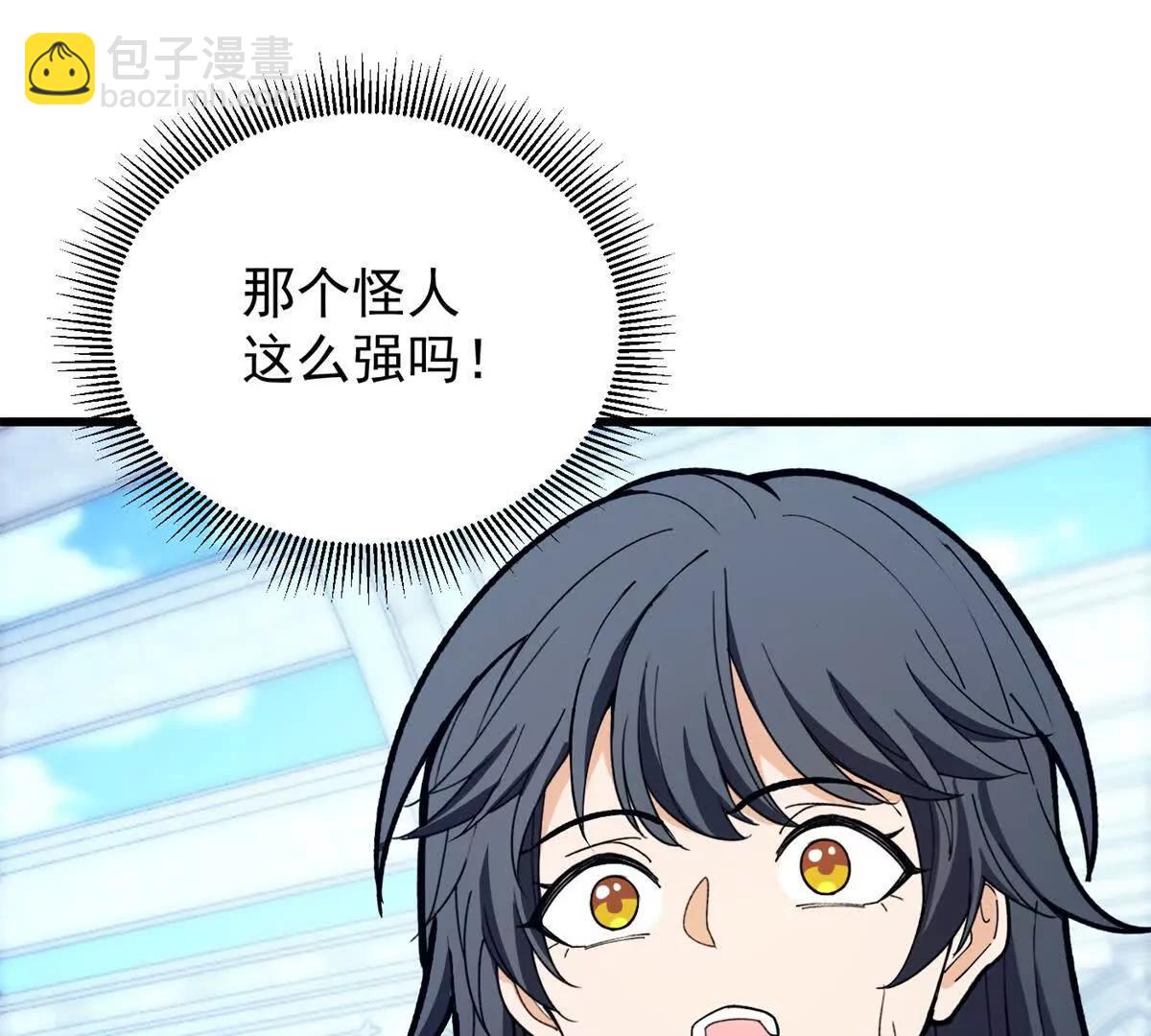 146 冲我来！(1/2)-第145话
