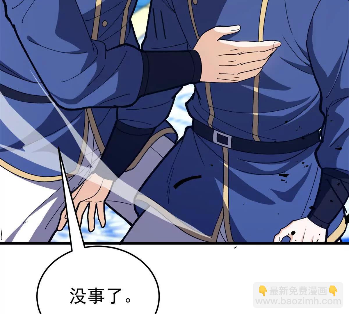 146 冲我来！(1/2)-第145话