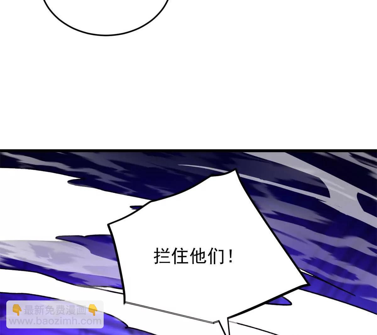 146 冲我来！(1/2)-第145话