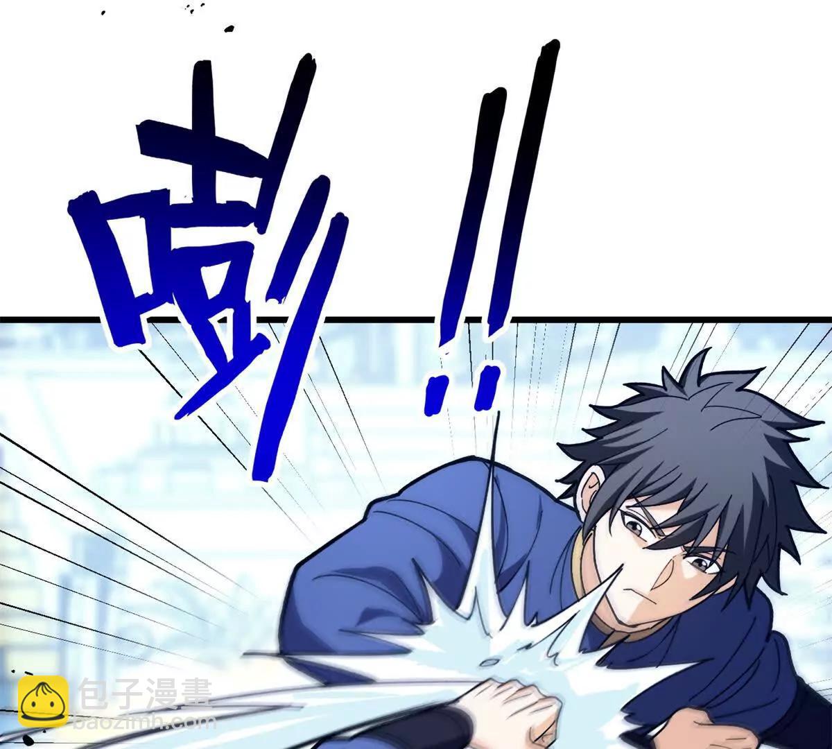 146 冲我来！(1/2)-第145话