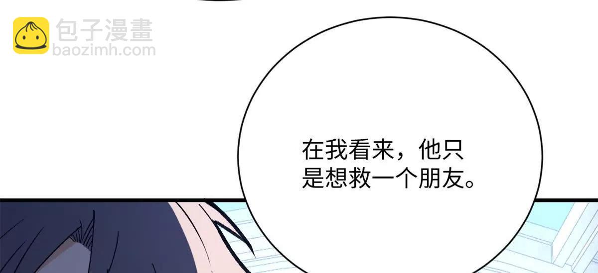 148 接近(1/2)-第147话