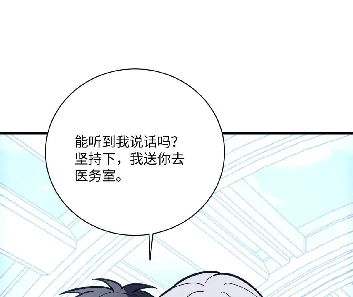 148 接近(1/2)-第147话